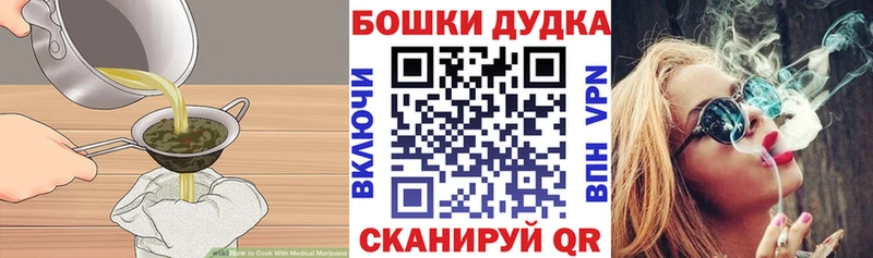 Печенье с ТГК конопля  дарнет шоп  маркетплейс клад  Инза  omg как войти 