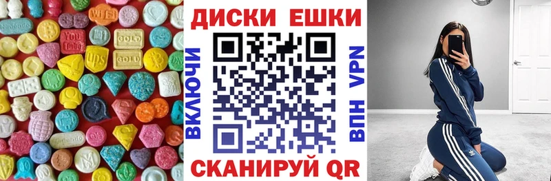 ЭКСТАЗИ louis Vuitton  Инза 