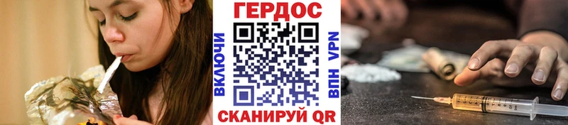 ГЕРОИН Афган  omg рабочий сайт  Инза 