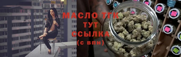 амфетамин Дмитров
