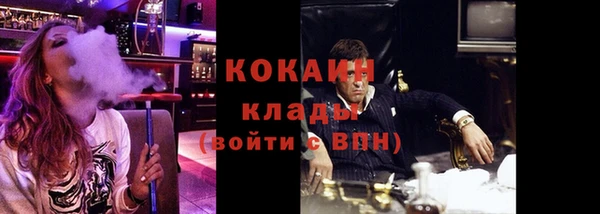 мефедрон мука Елабуга