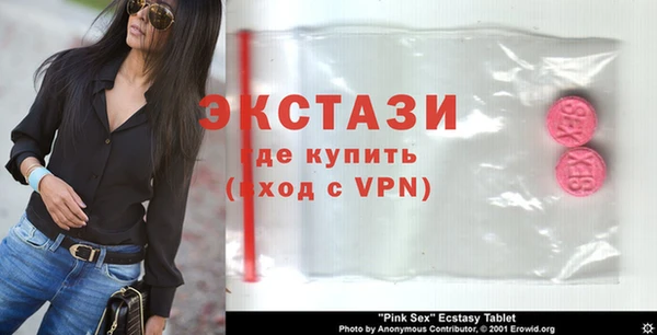 таблы Ельня
