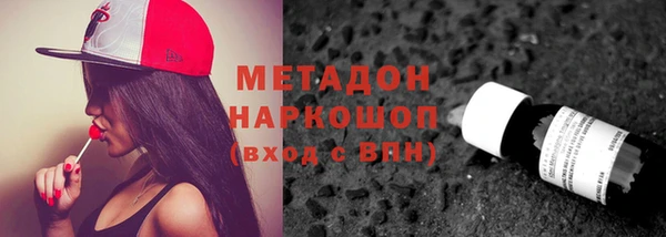 амфетамин Дмитров