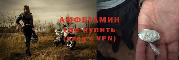 таблы Ельня