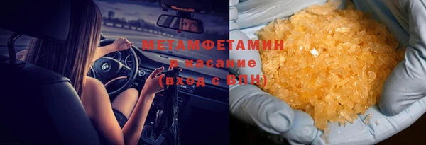 мефедрон мука Елабуга