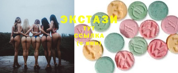 MDMA Дмитриев