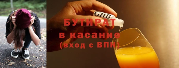 ешки Елизово