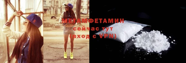 амфетамин Дмитров