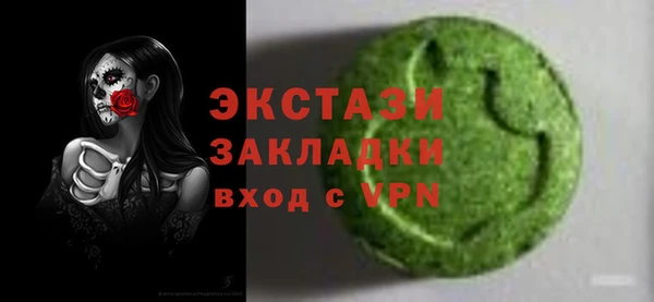 MDMA Дмитриев