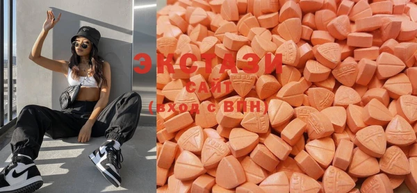 MDMA Дмитриев