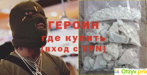 амфетамин Дмитров