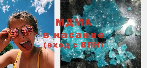 хмурый Дмитровск