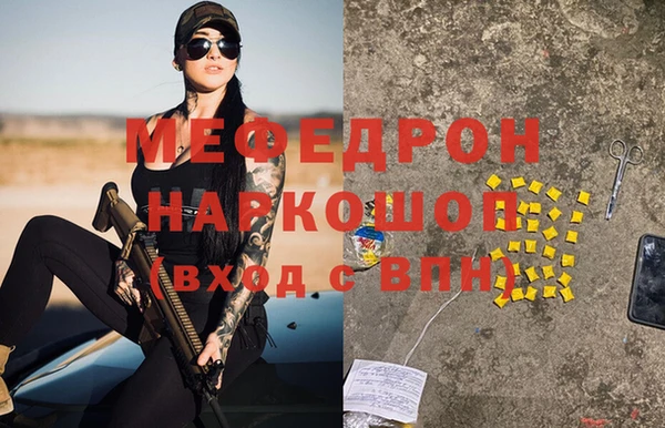 таблы Ельня