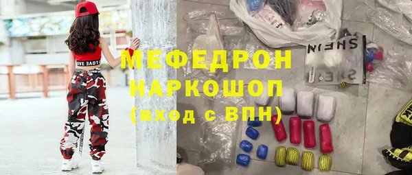ешки Елизово