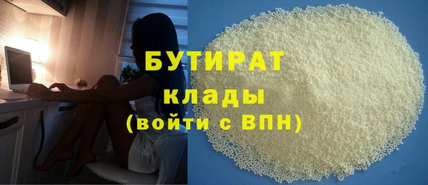 мефедрон мука Елабуга