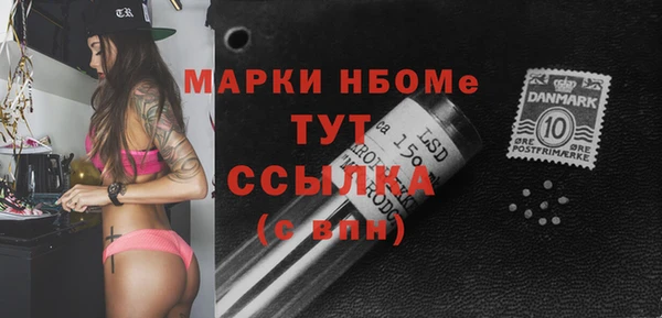 ешки Елизово