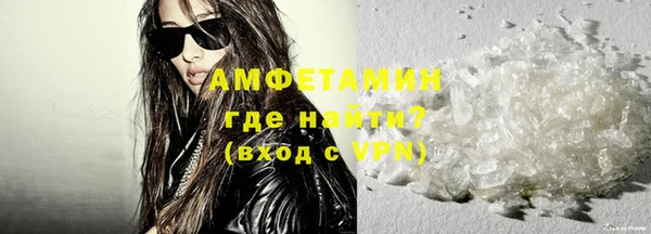 амфетамин Дмитров
