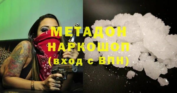 мефедрон мука Елабуга