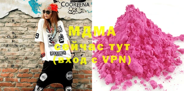 MDMA Дмитриев