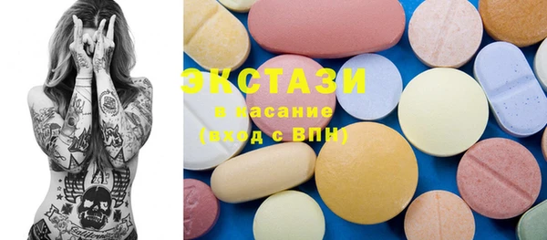 MDMA Дмитриев