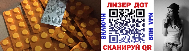 Лсд 25 экстази ecstasy  Инза 