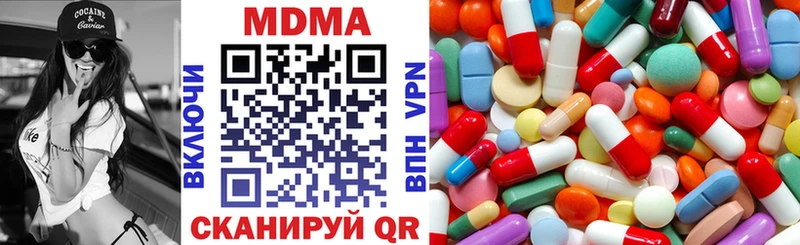 цены   Инза  МДМА crystal 