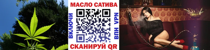 Дистиллят ТГК THC oil  Инза 